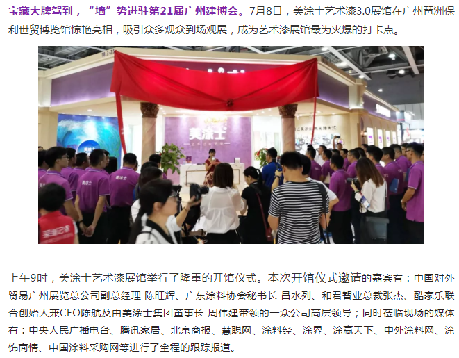 mg不朽情缘(中国)官方网站