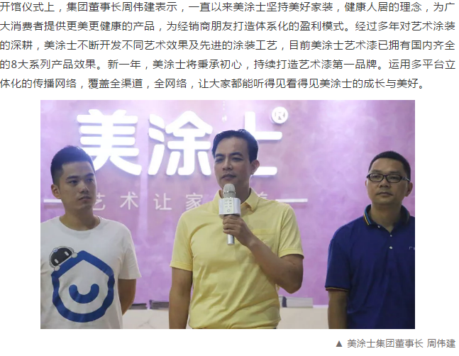 mg不朽情缘(中国)官方网站