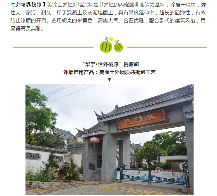 mg不朽情缘(中国)官方网站