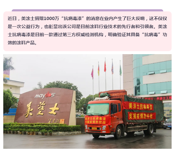 mg������Ե(�й�)�ٷ���վ