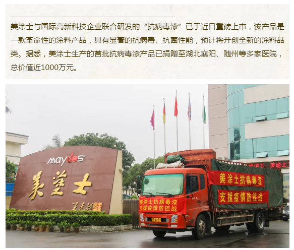 mg������Ե(�й�)�ٷ���վ