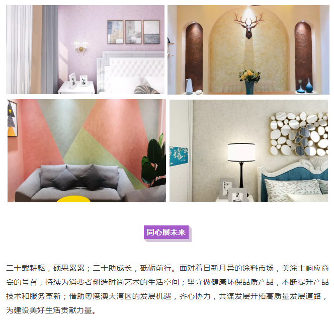 mg不朽情缘(中国)官方网站