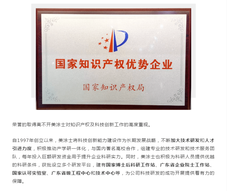 mg不朽情缘(中国)官方网站