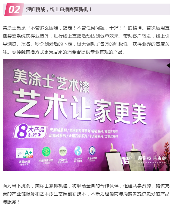 mg不朽情缘(中国)官方网站