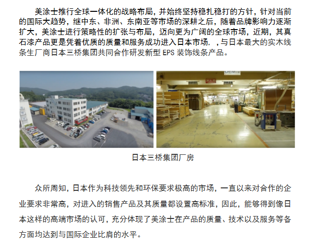 mg������Ե(�й�)�ٷ���վ