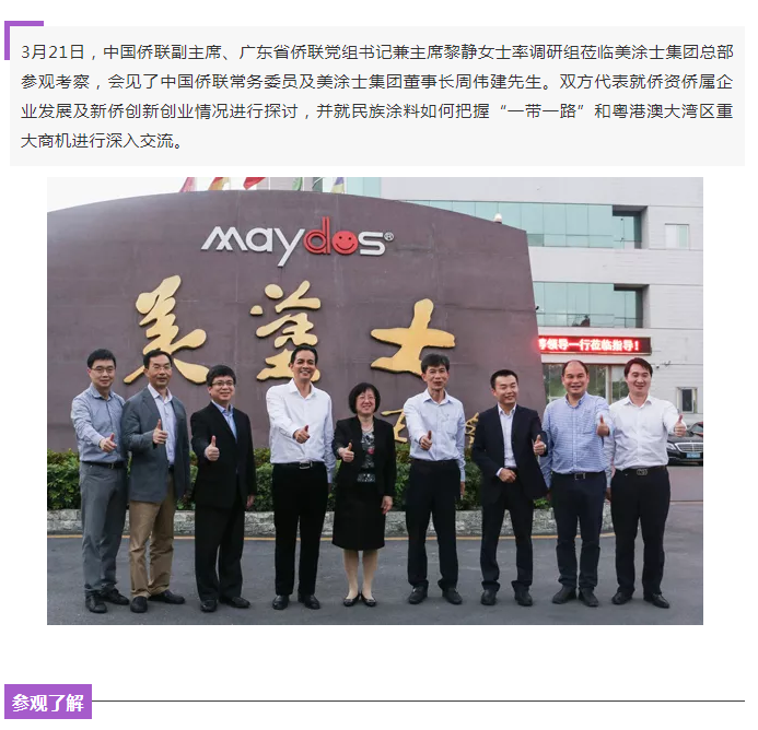 mg������Ե(�й�)�ٷ���վ