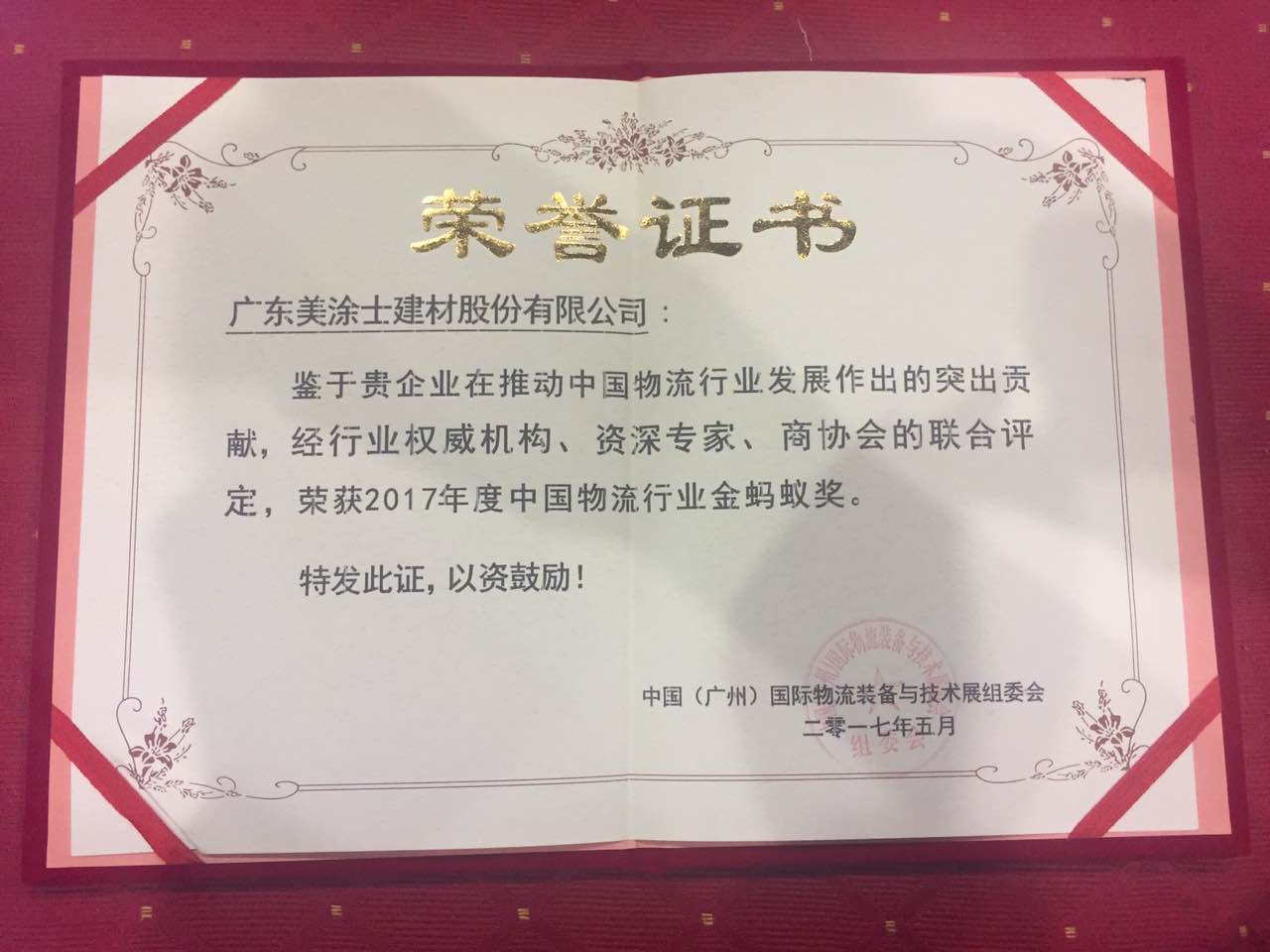 mg������Ե(�й�)�ٷ���վ