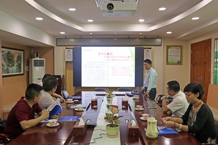 mg������Ե(�й�)�ٷ���վ