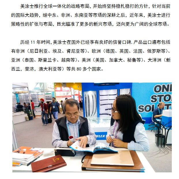 mg������Ե(�й�)�ٷ���վ