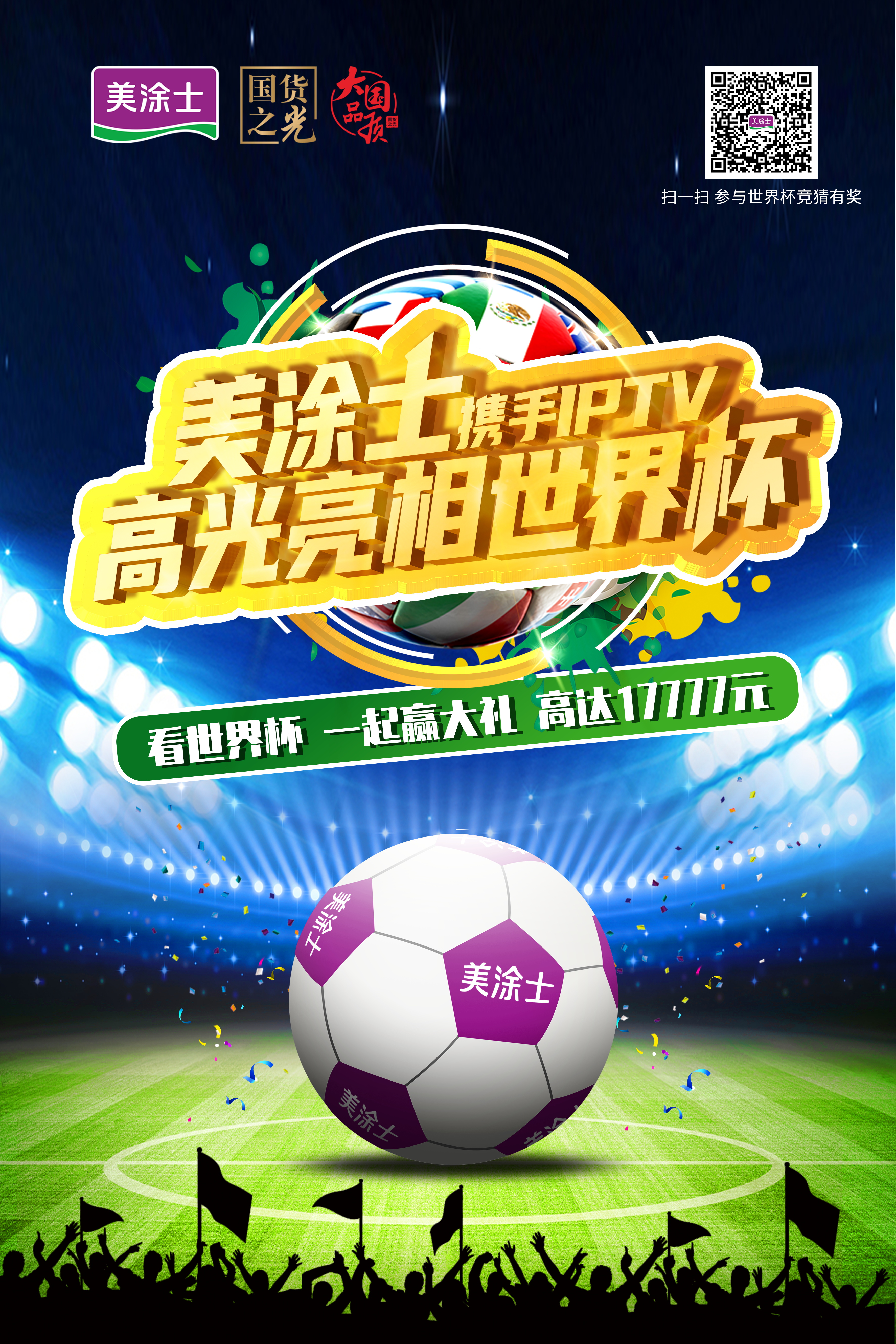 mg������Ե(�й�)�ٷ���վ