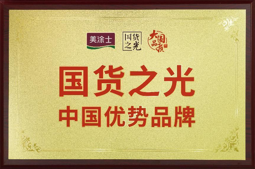 mg������Ե(�й�)�ٷ���վ