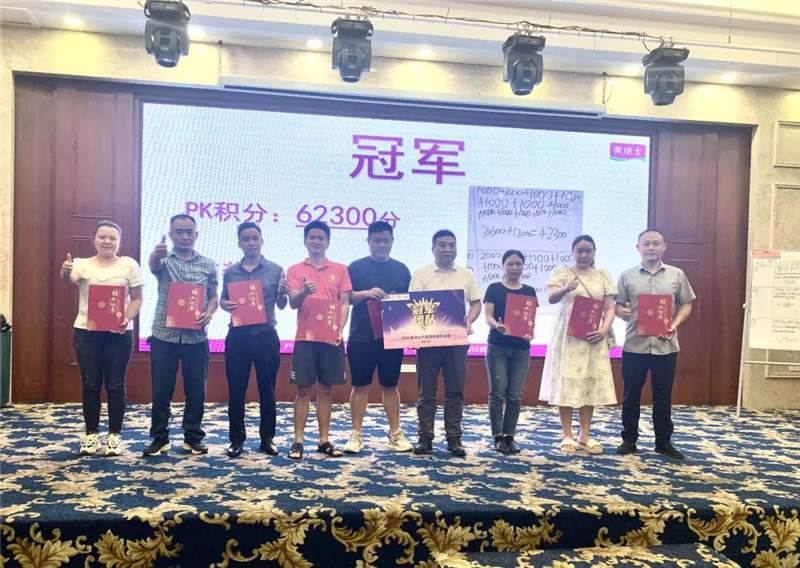 mg������Ե(�й�)�ٷ���վ