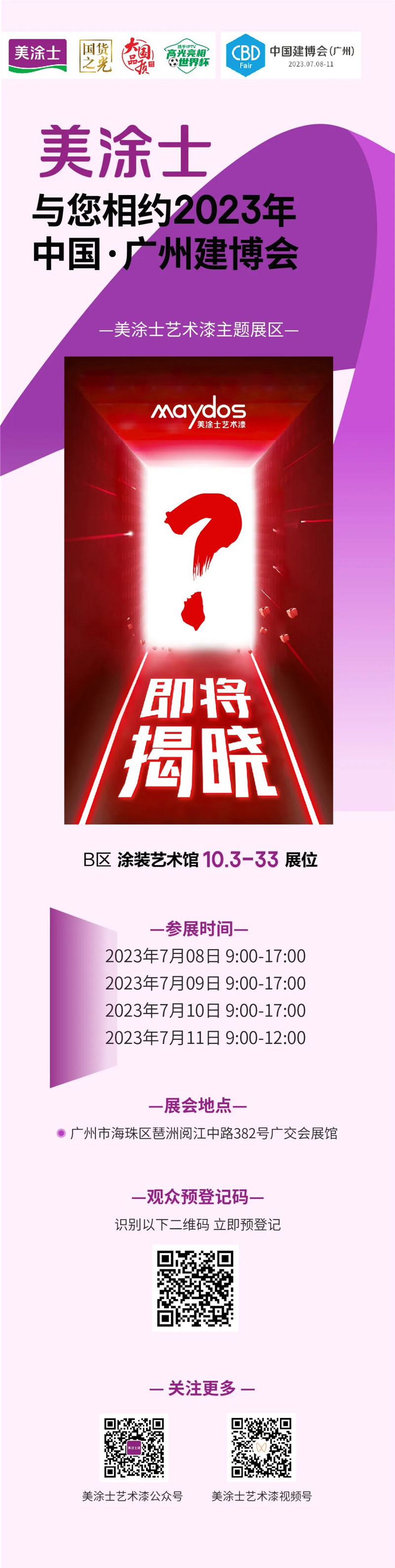 mg������Ե(�й�)�ٷ���վ