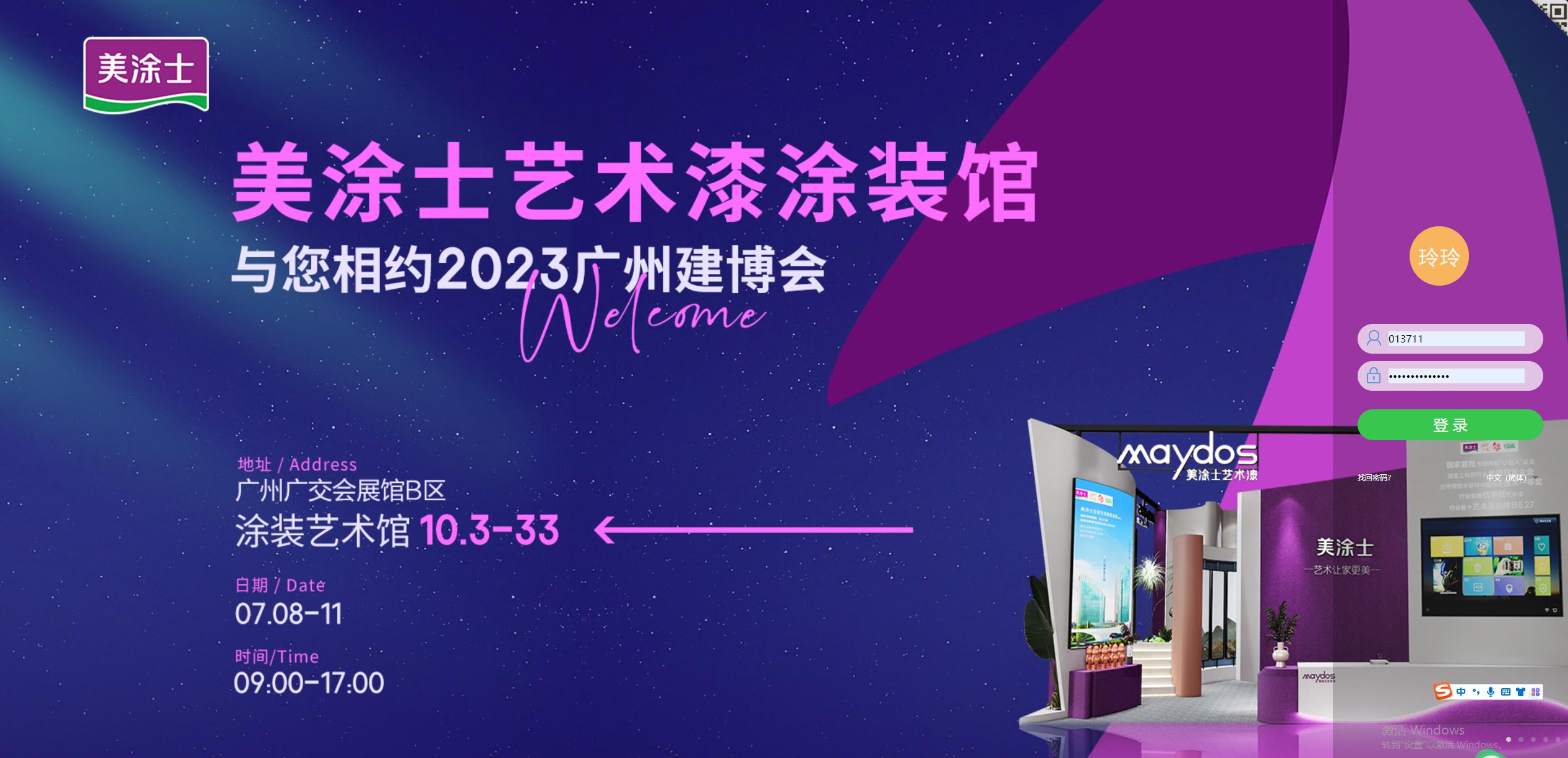 mg������Ե(�й�)�ٷ���վ