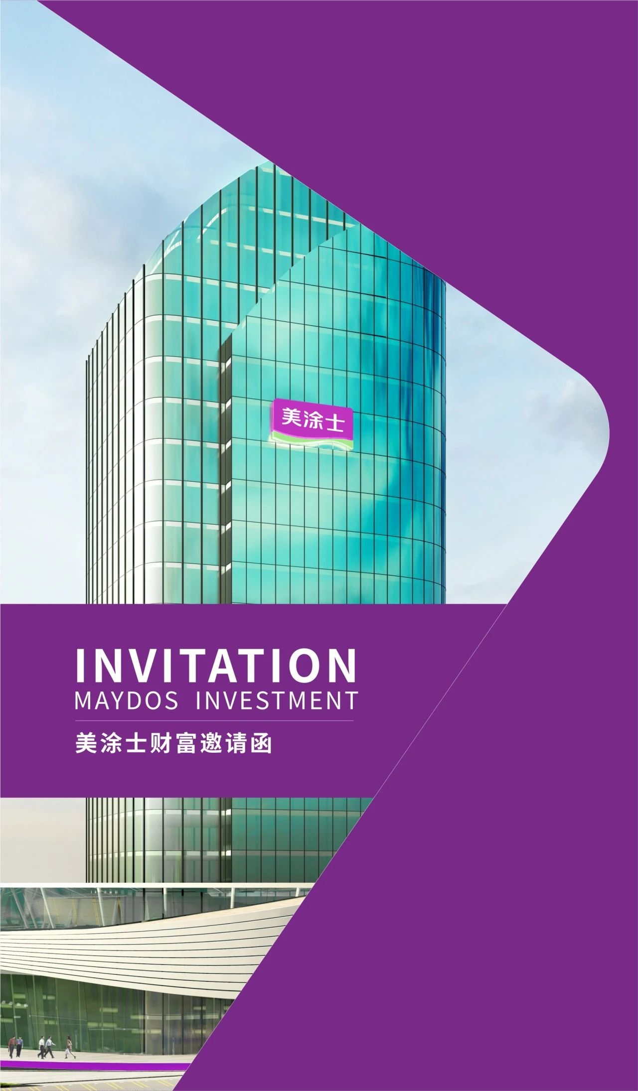 mg������Ե(�й�)�ٷ���վ