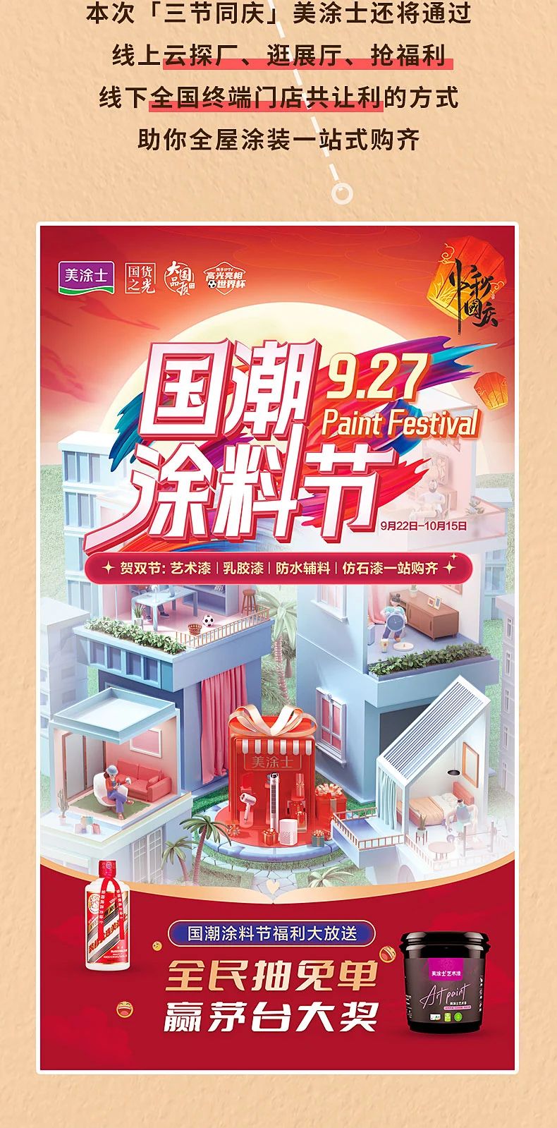 mg²»ÐàÇéÔµ(Öйú)¹Ù·½ÍøÕ¾