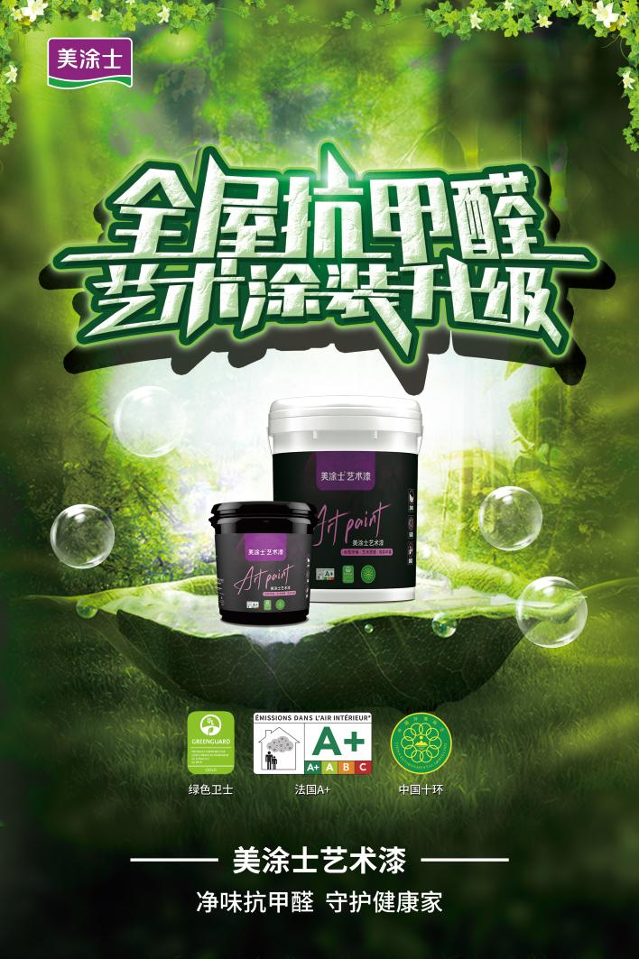 mg不朽情缘(中国)官方网站