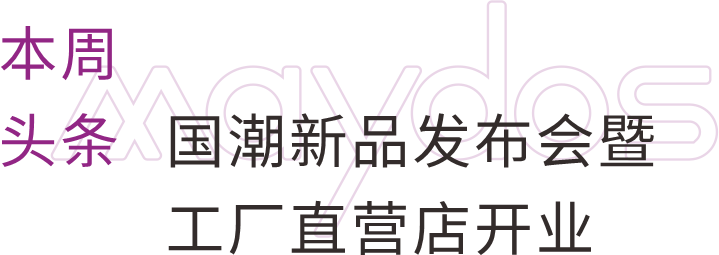 mg������Ե(�й�)�ٷ���վ