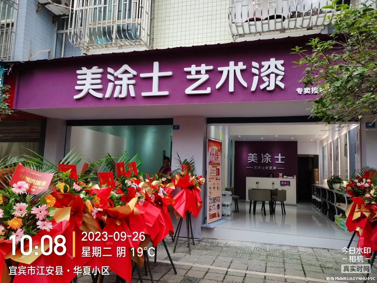 mg²»ÐàÇéÔµ(Öйú)¹Ù·½ÍøÕ¾