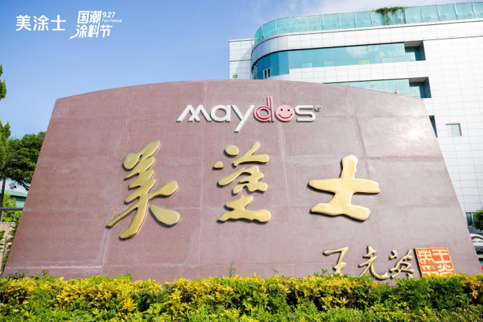 mg������Ե(�й�)�ٷ���վ