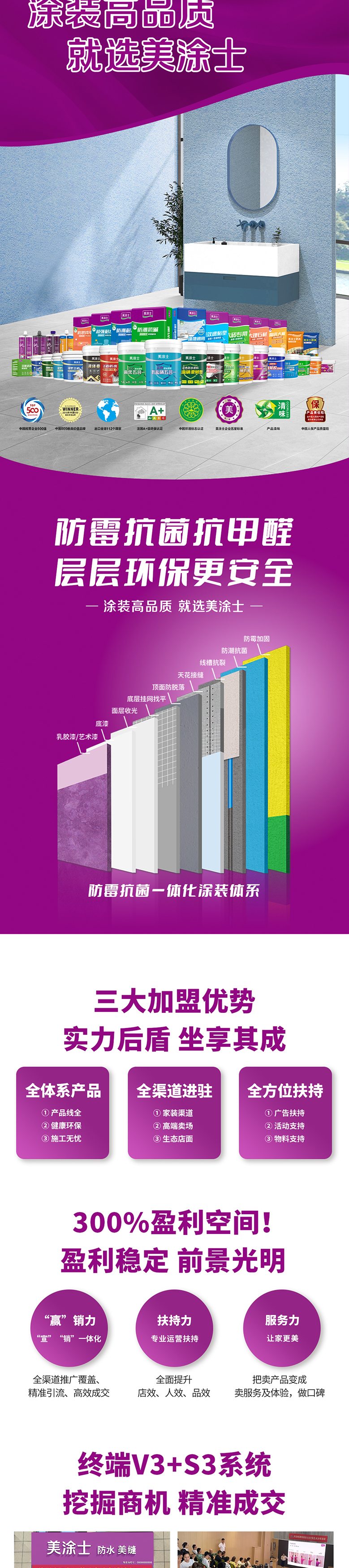 mg������Ե��ˮͿ�ϼ���