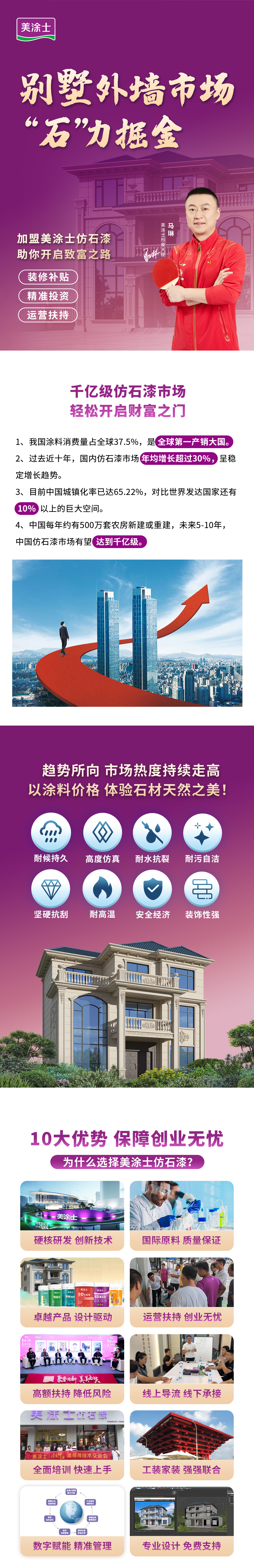 ��ʯ������