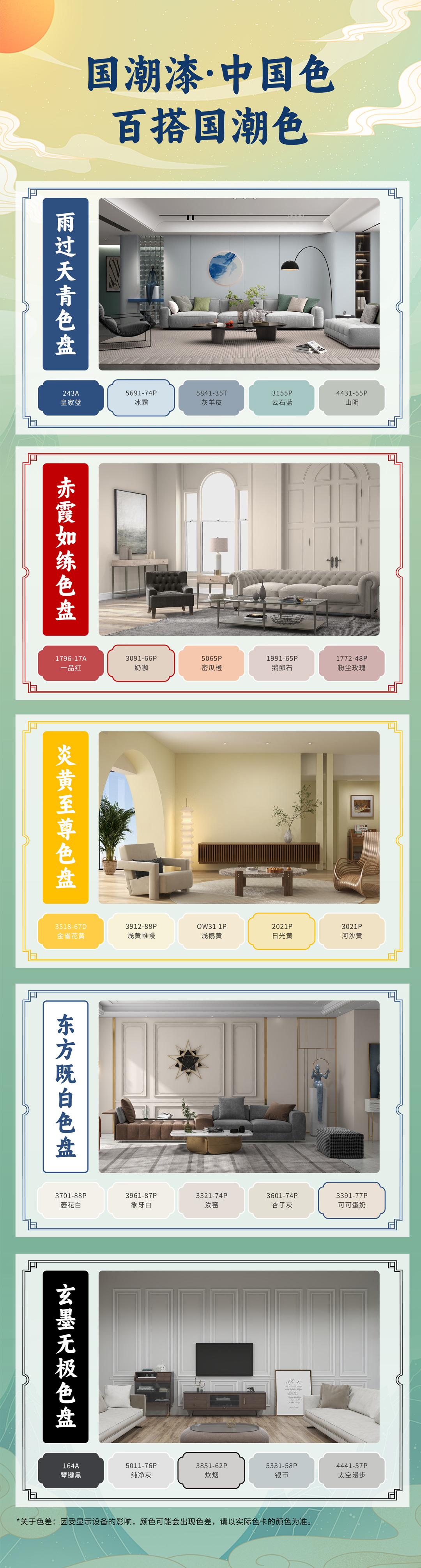 mg不朽情缘(中国)官方网站