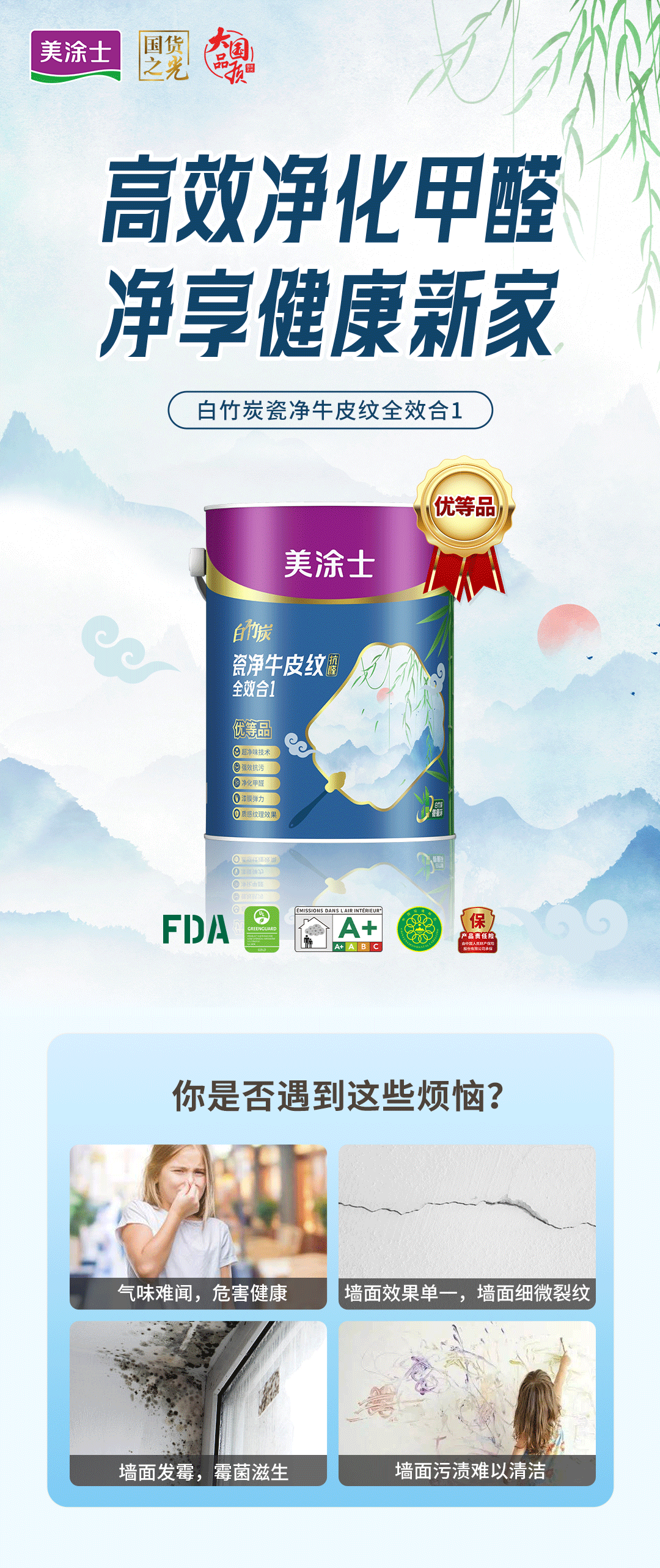 mg²»ÐàÇéÔµ(Öйú)¹Ù·½ÍøÕ¾