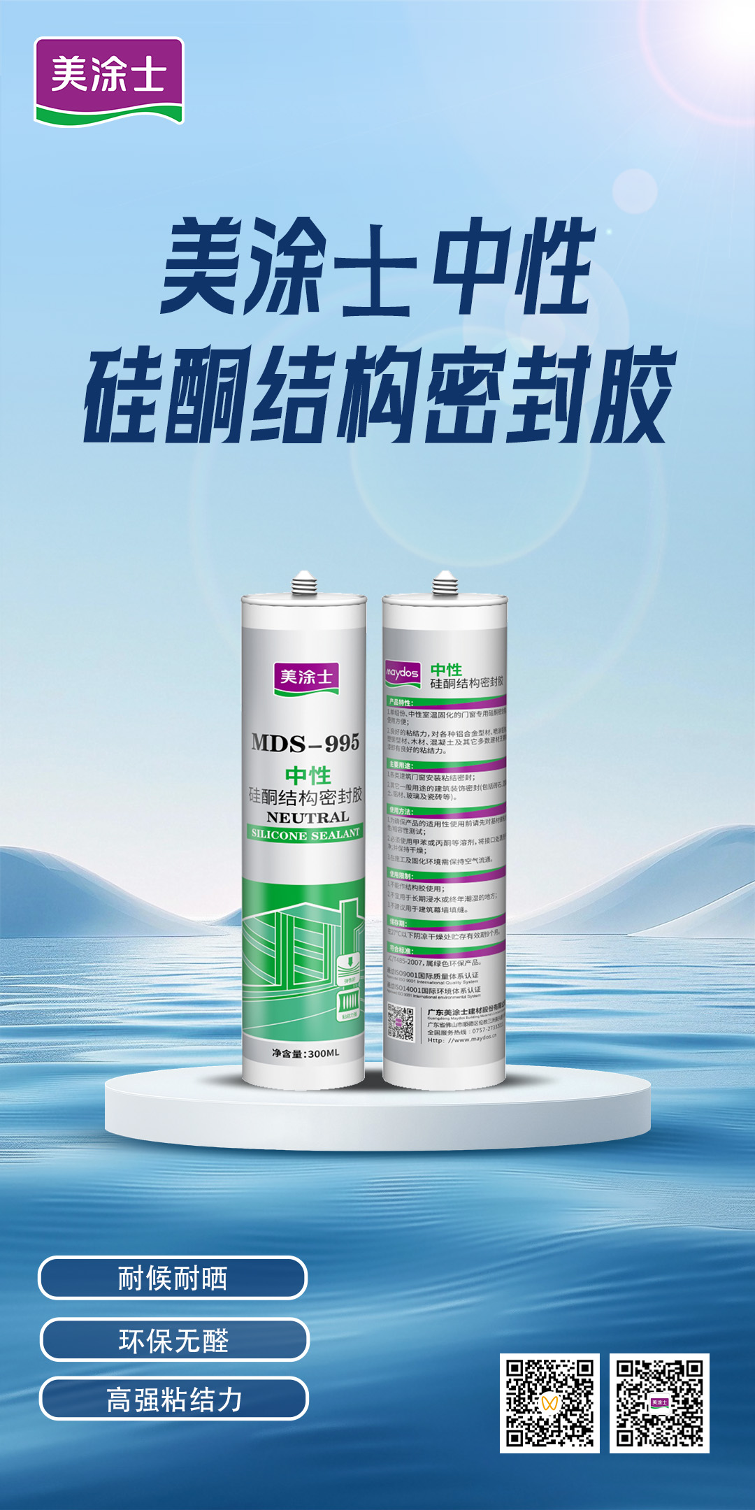 mg������Ե(�й�)�ٷ���վ