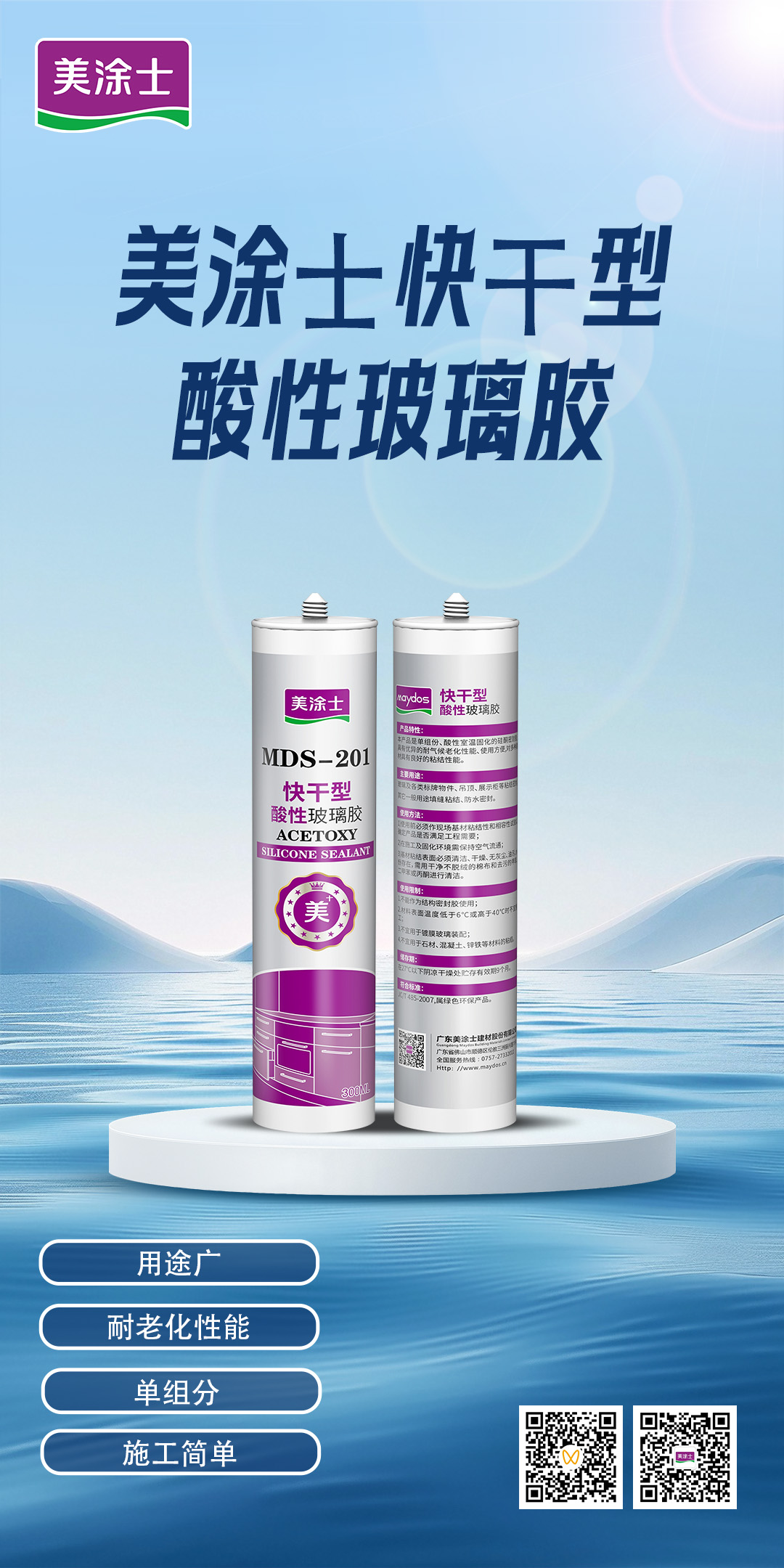 mg������Ե(�й�)�ٷ���վ