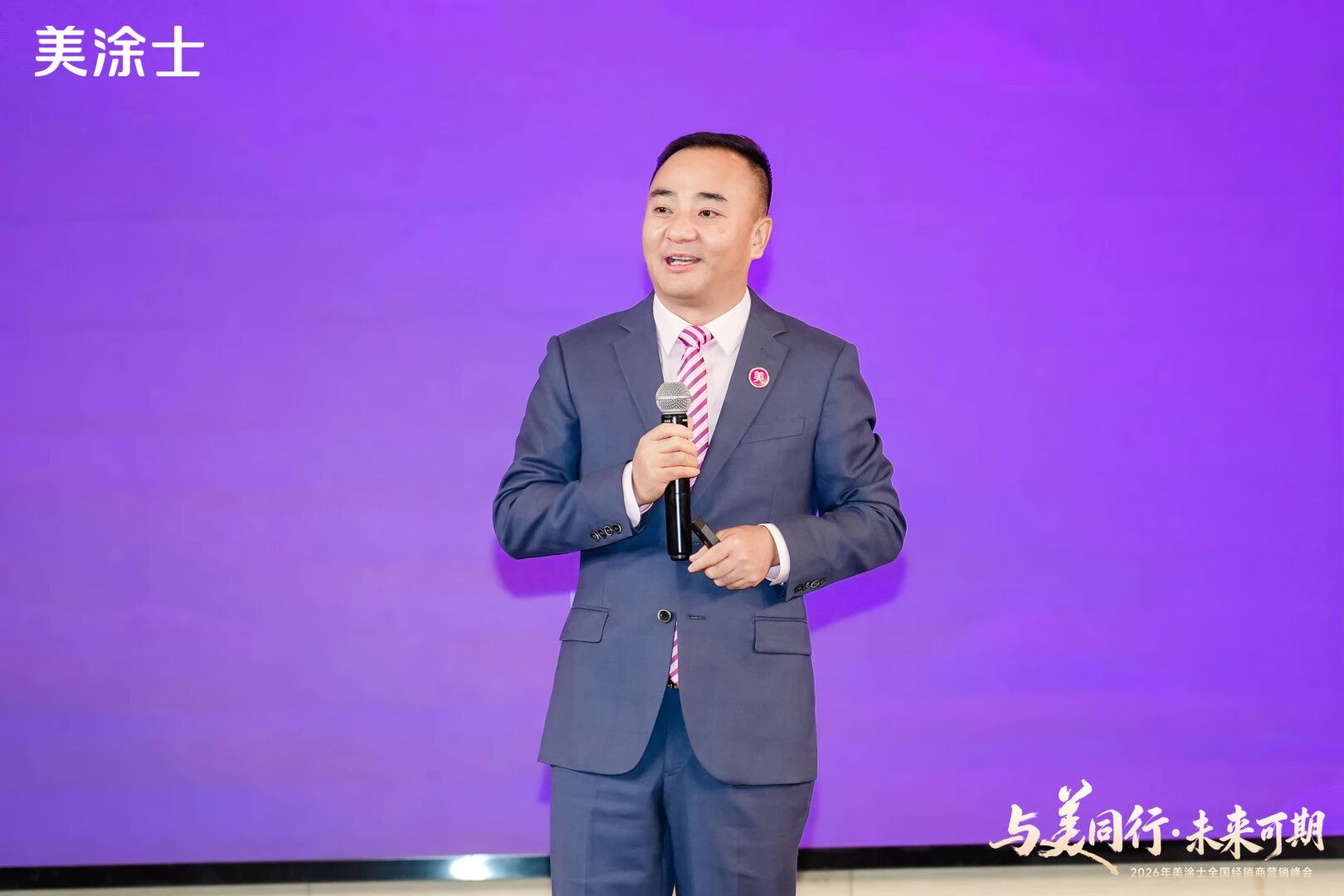 mg不朽情缘(中国)官方网站