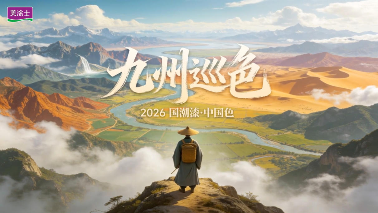 mg不朽情缘(中国)官方网站