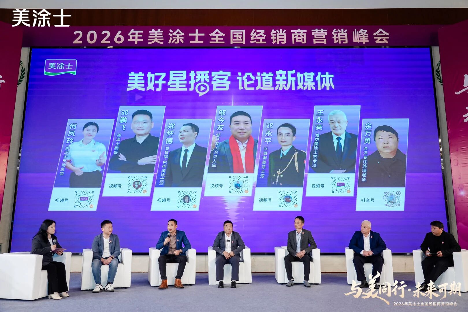 mg不朽情缘(中国)官方网站